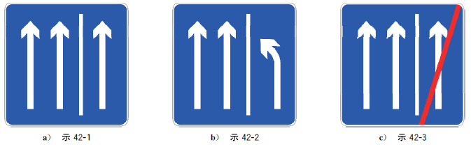 硬路肩允许行驶终点.png